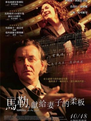 星轨漫行录 AI漫剧封面
